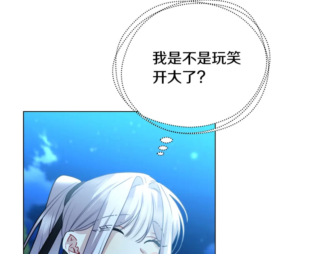 第76话 为朋友解围114