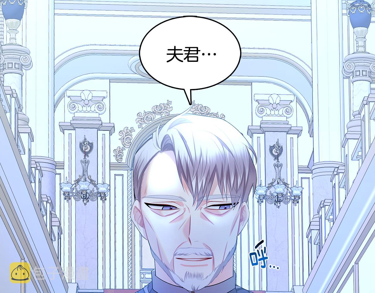第11话 公爵的质问124