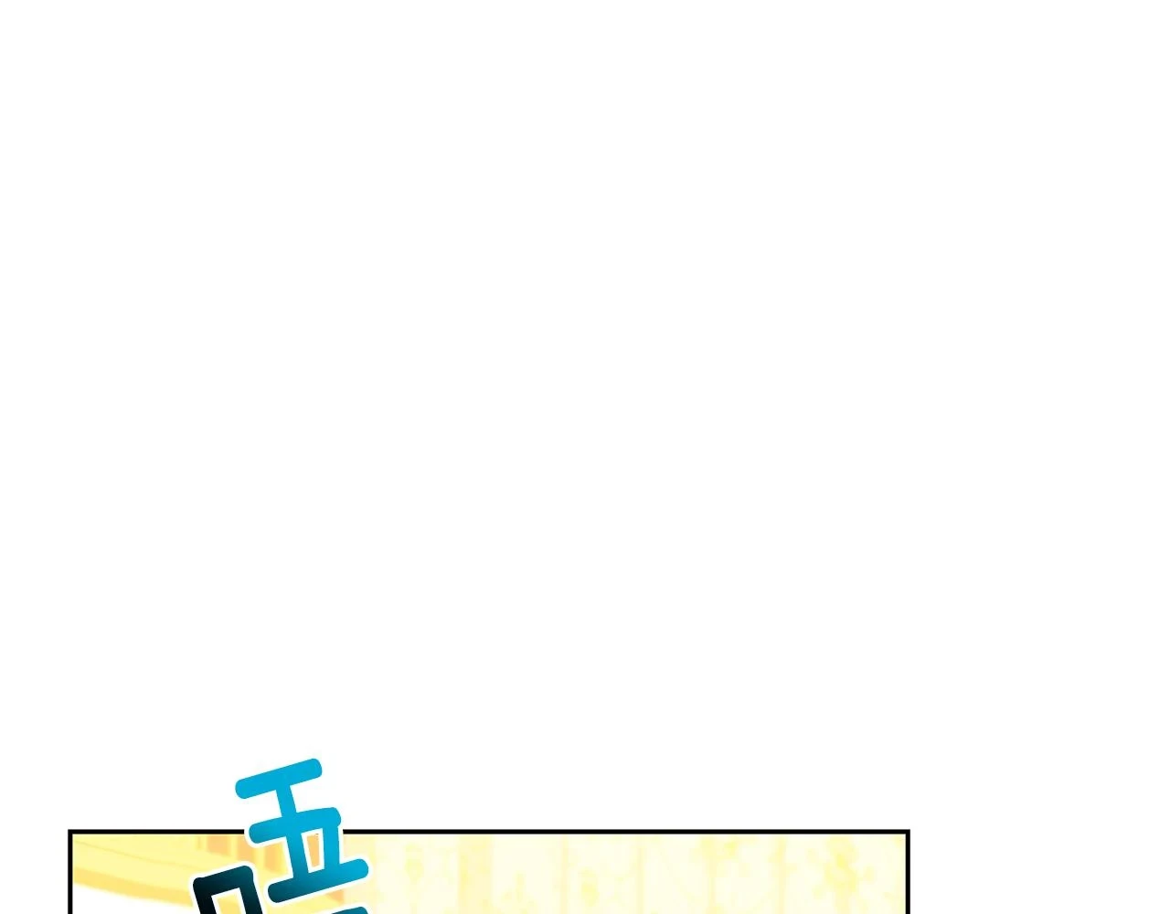 第67话 咬牙切齿186