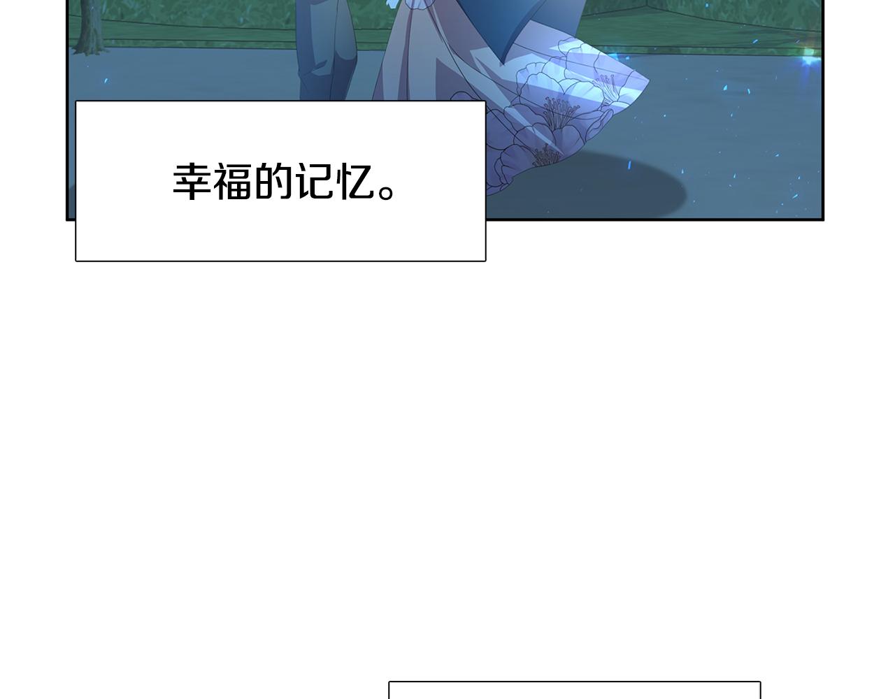 第18话 离开皇宫158