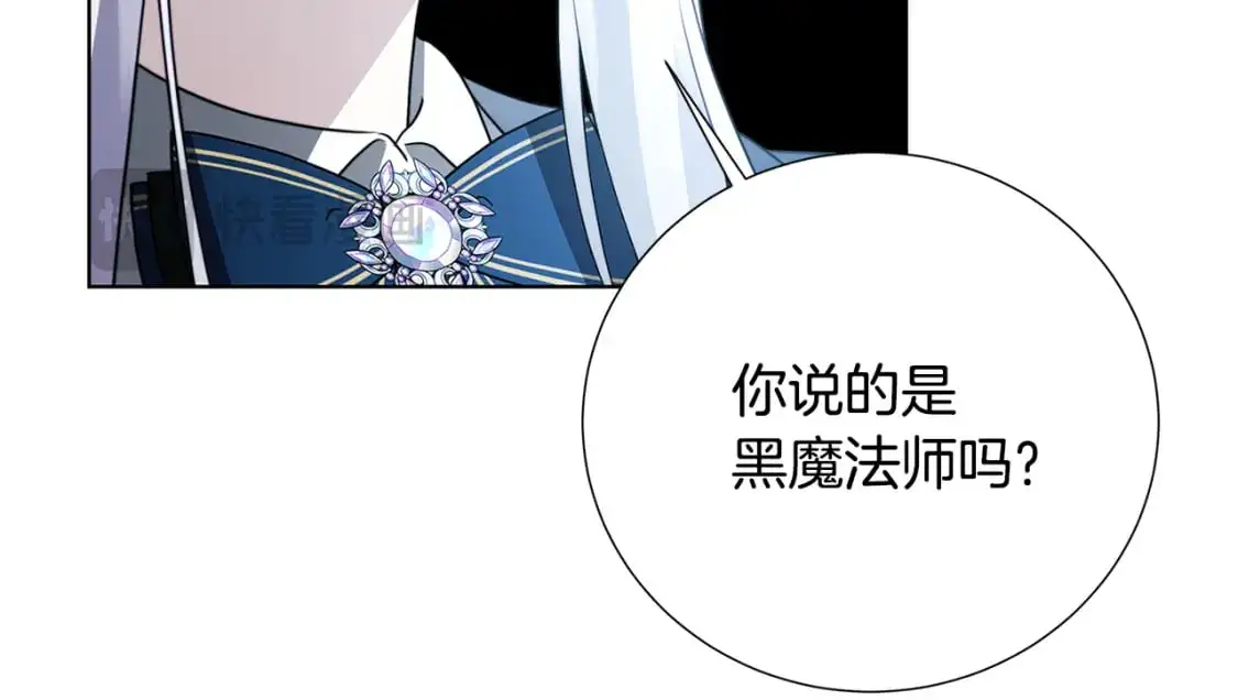 第87话 拙劣的辩解127