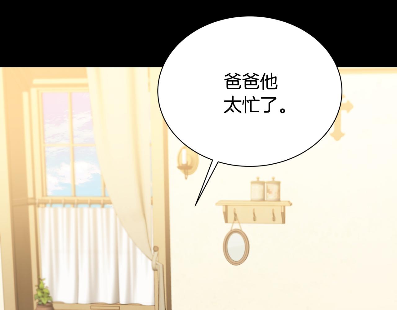 第37话 准备回去13
