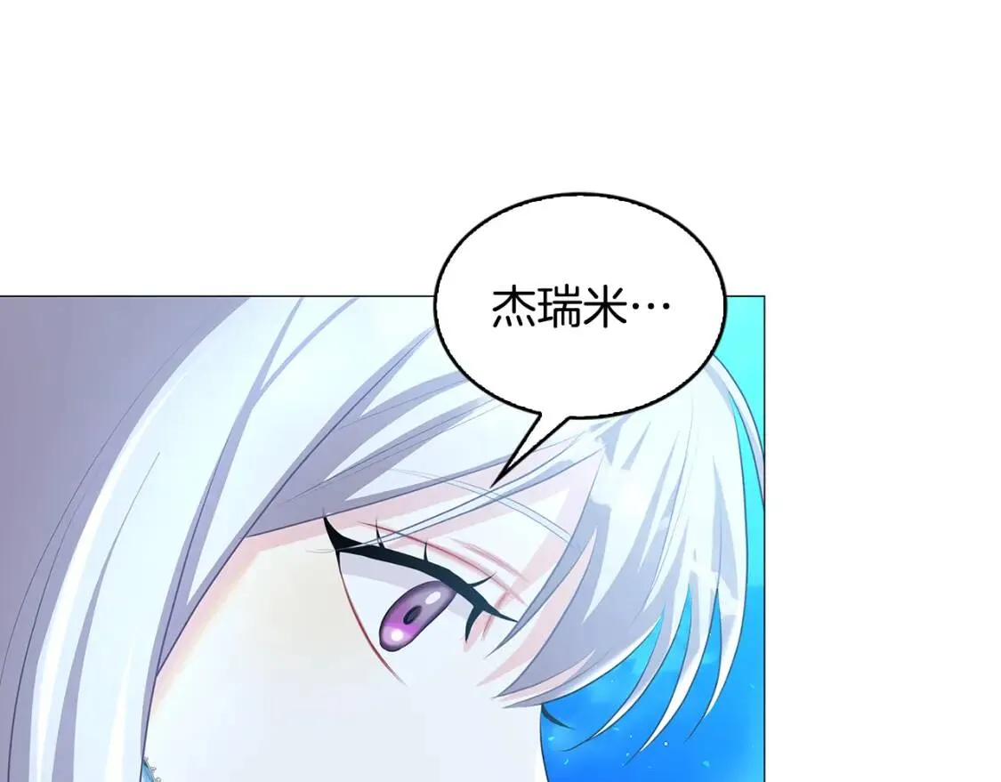 第33话 全新的生活159