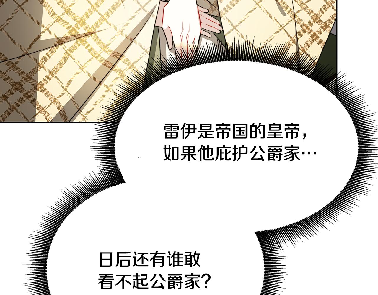 第58话 父亲的代理人191