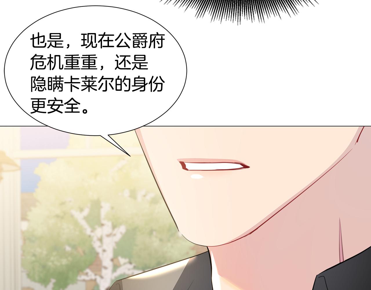 第39话 父爱64