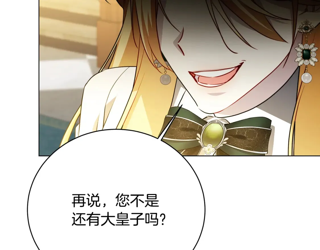 第103话 选择权在你手里61