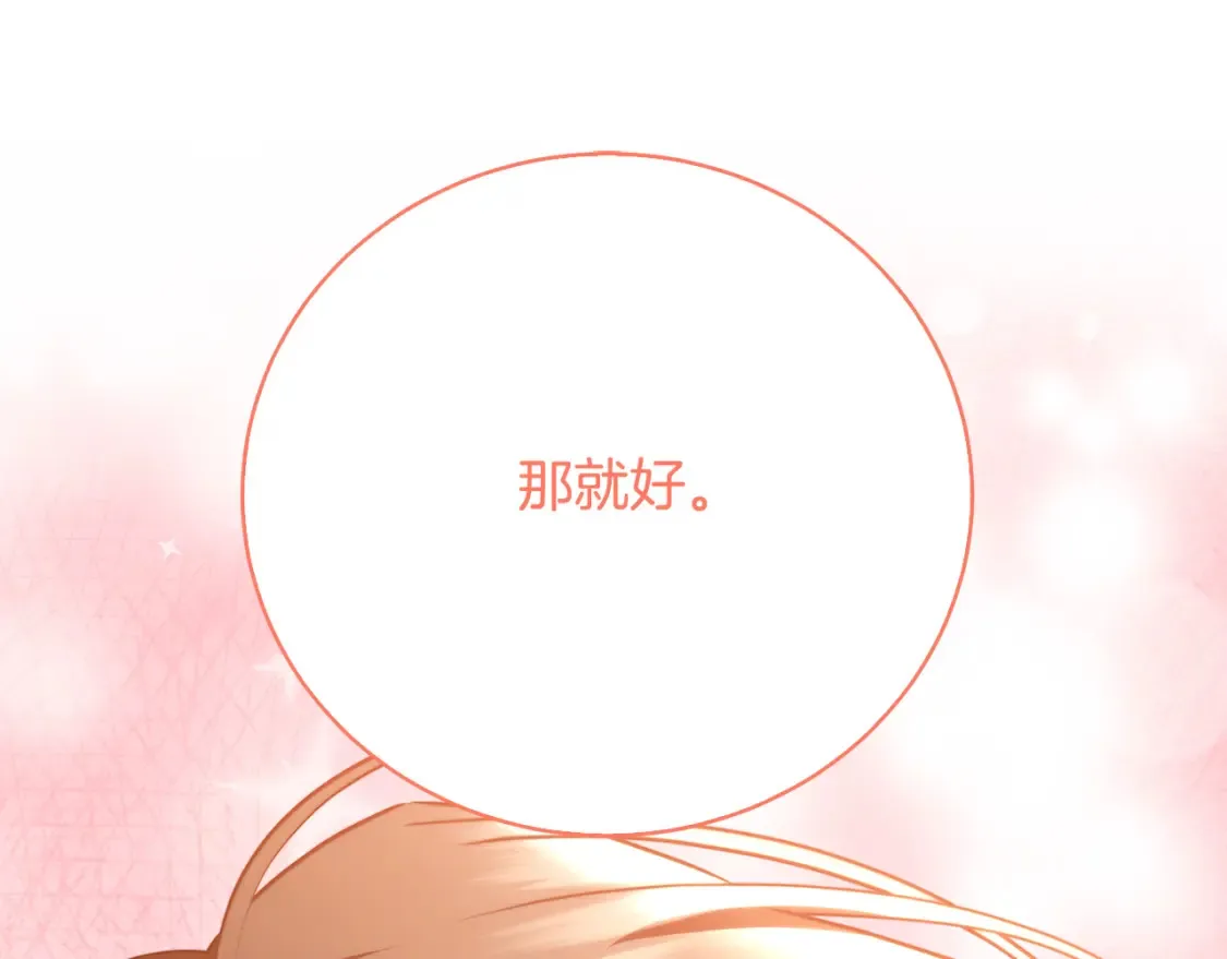 第99话 重启调查32