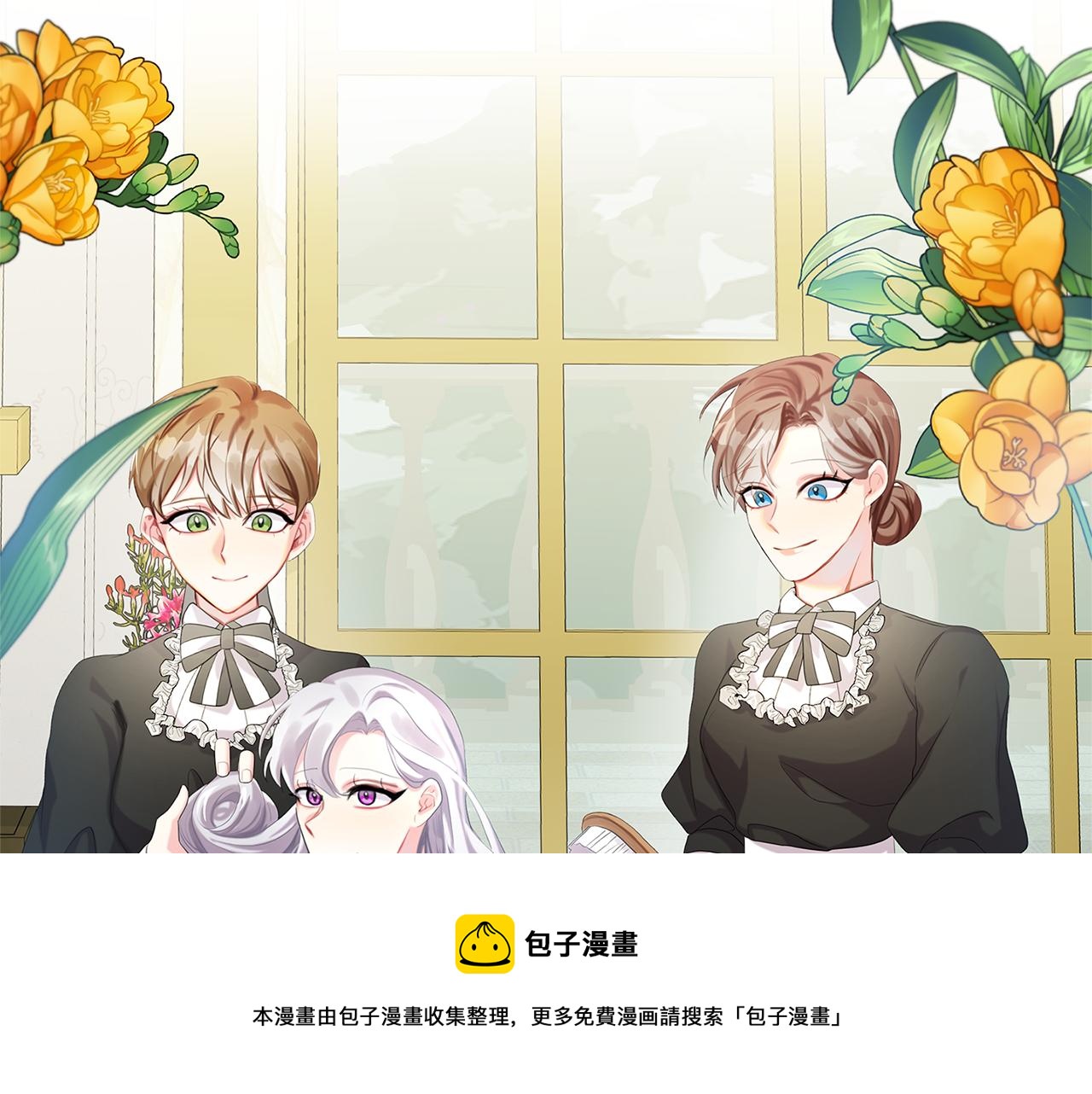 第4话 同情的对象144