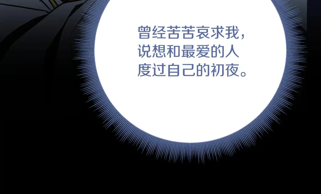 第105话 一石激起千层浪56