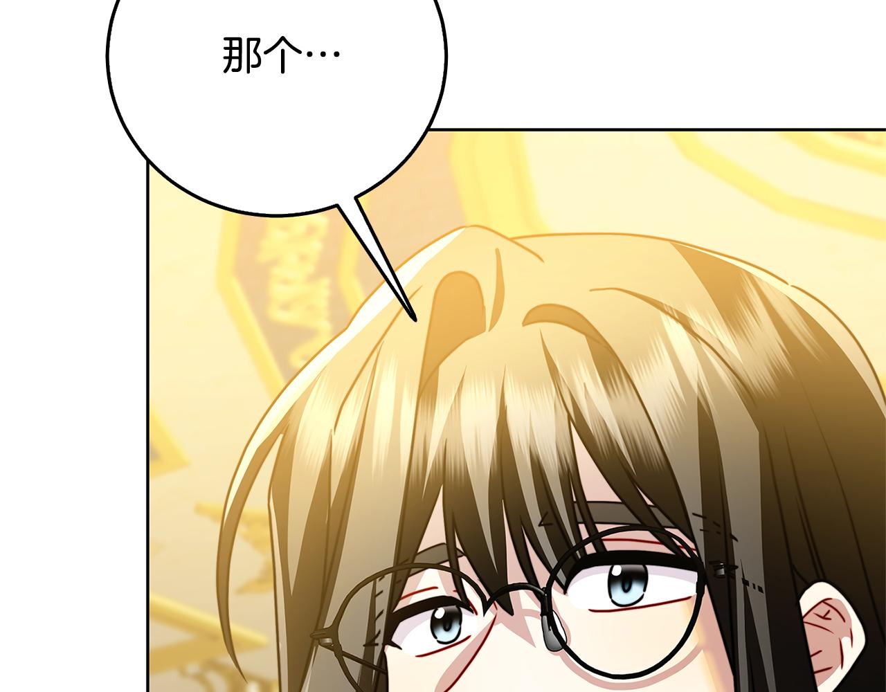 第60话 他不可能爱我126
