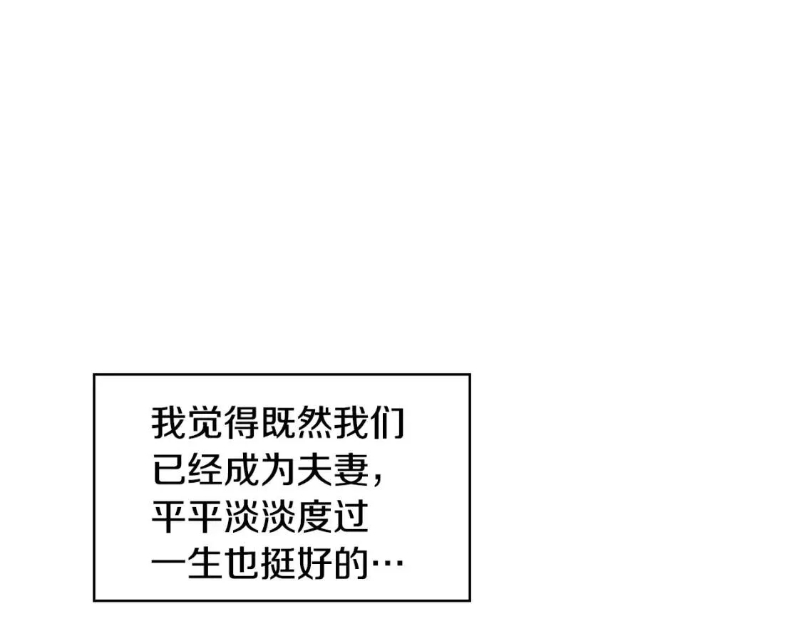 第32话 为时已晚120