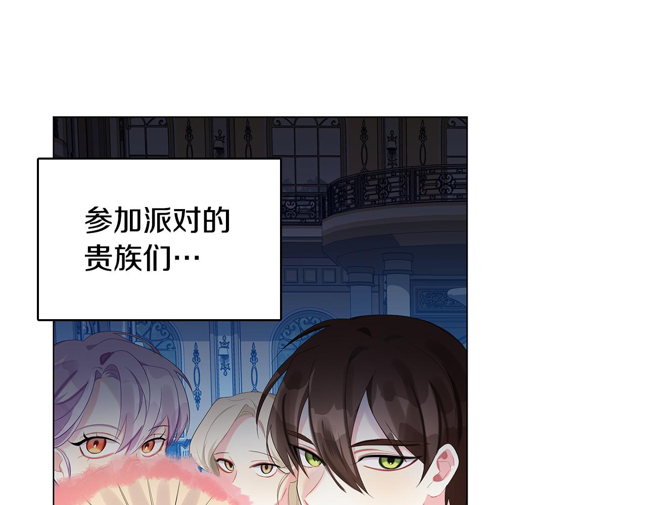 第5话 她的孩子110