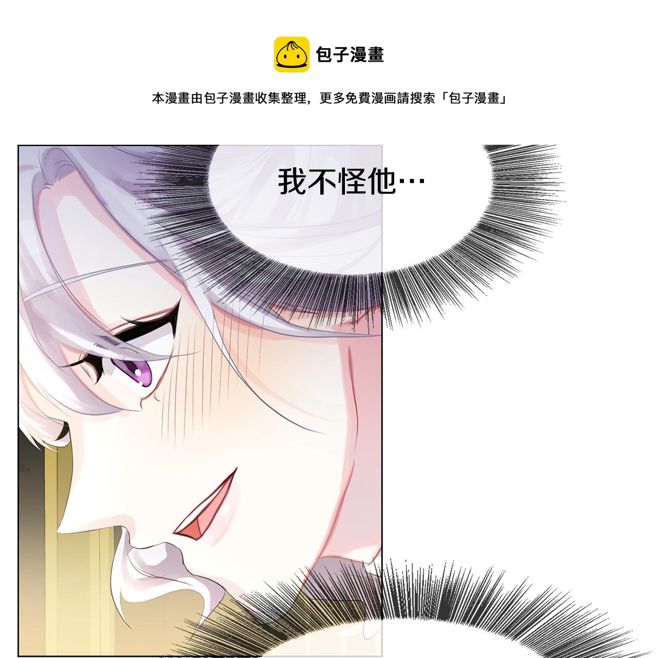 第3话 初恋回归28