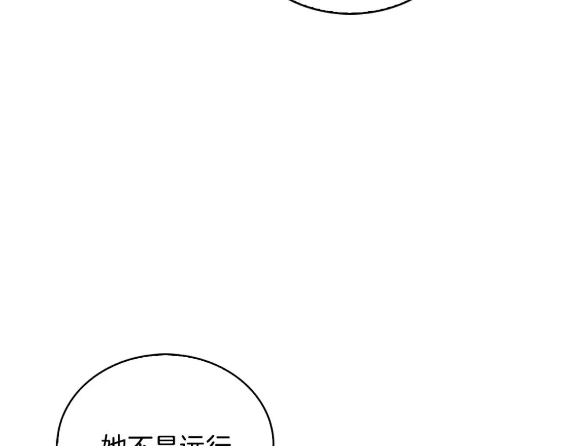 第32话 为时已晚202