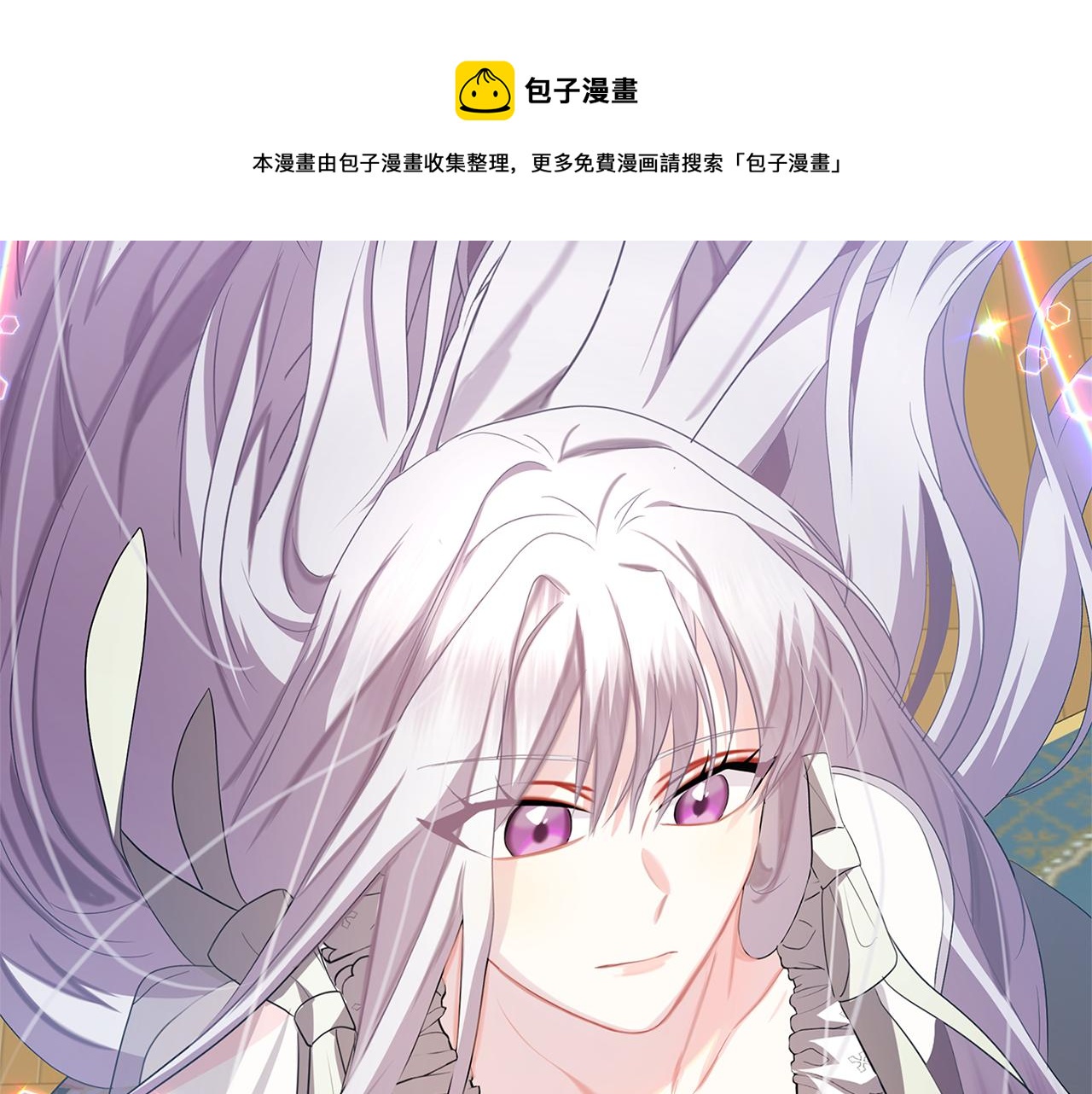 第16话 做出了断150