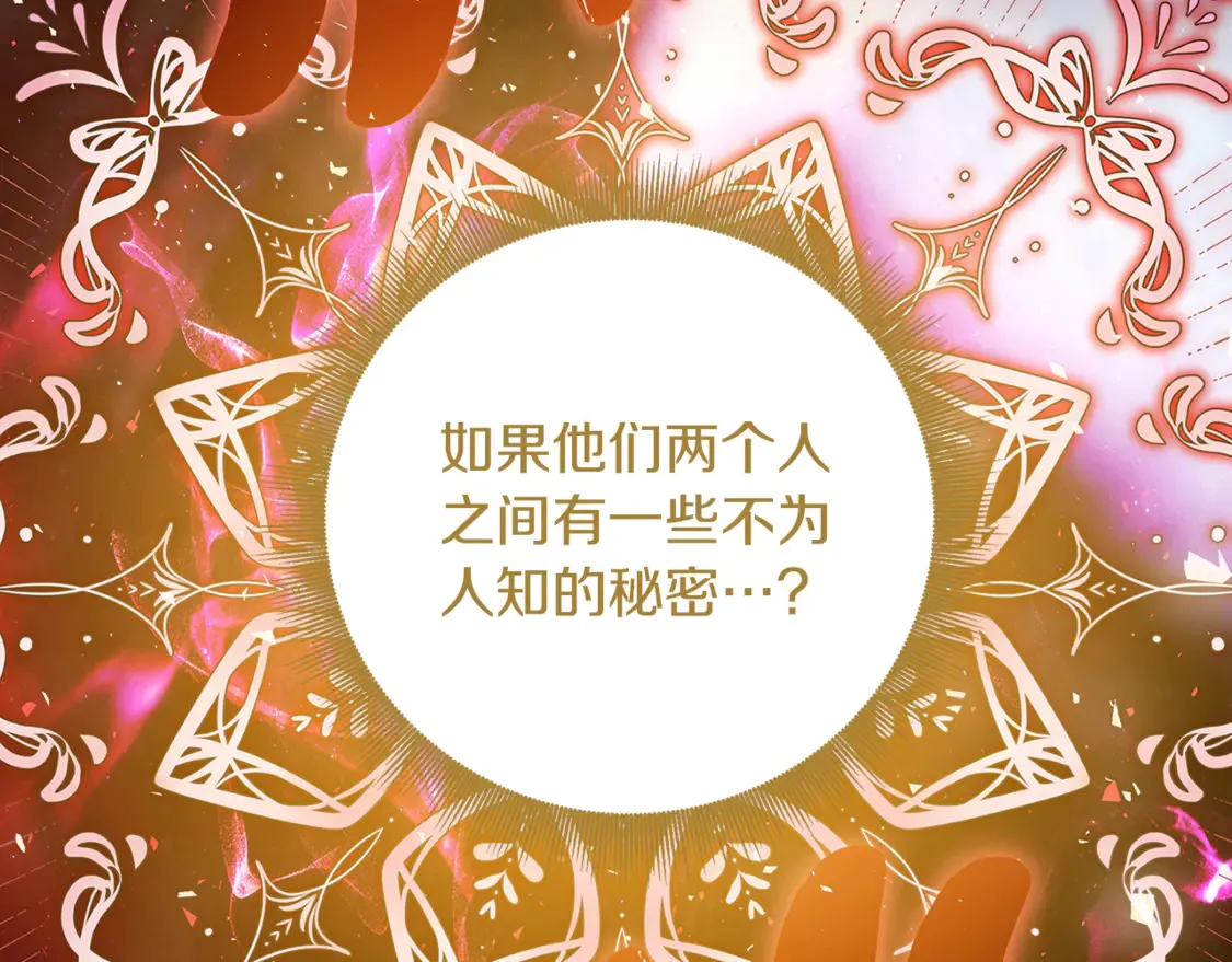 第106话 宴会前的准备41