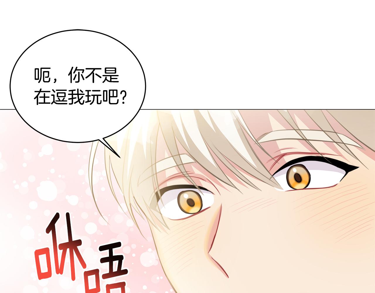 第38话 表明身份48