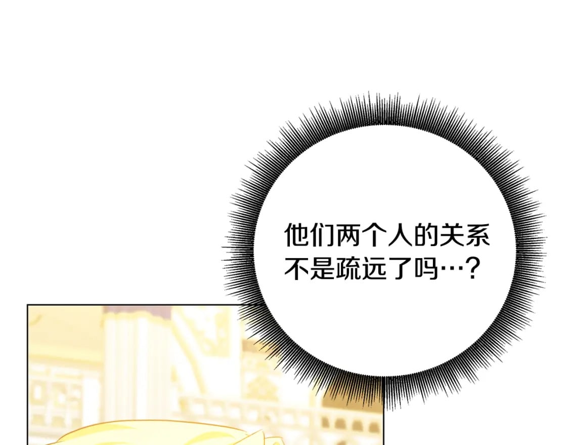 第77话 意外的客人193