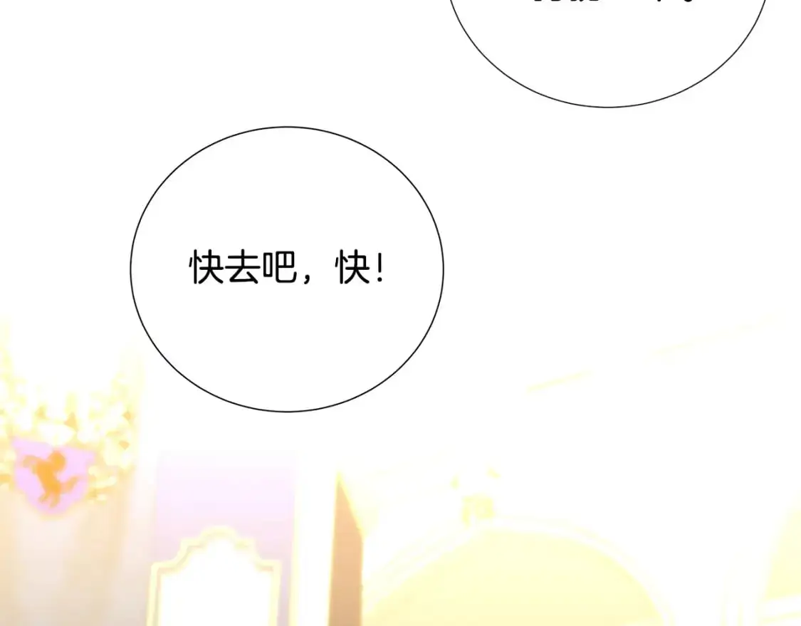 第82话 彼此担心41