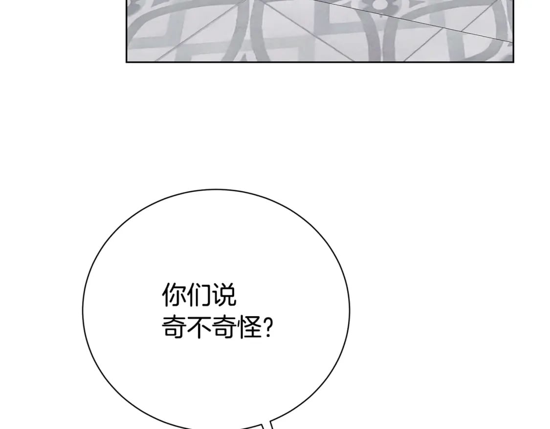 第78话 派对正式开始117