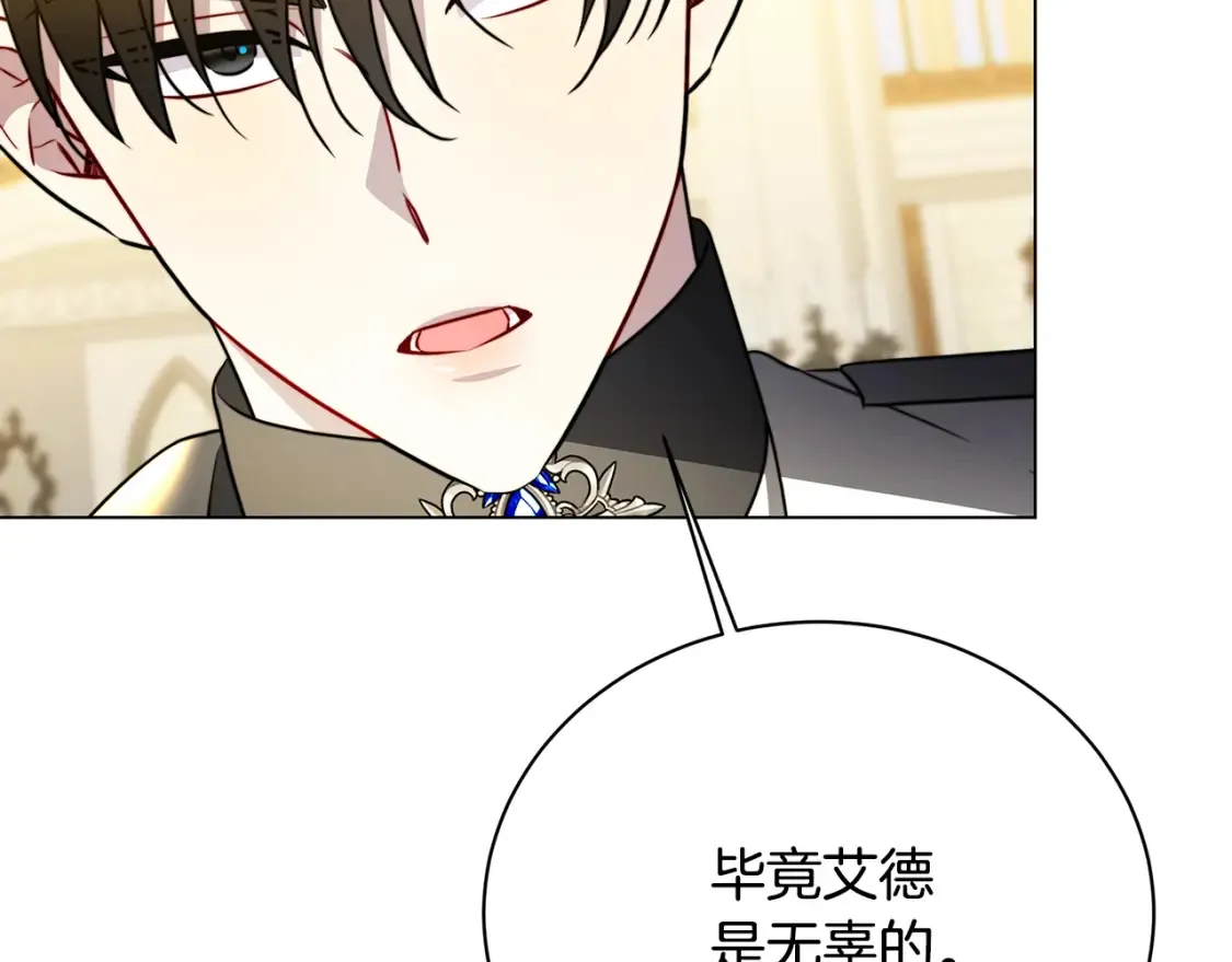 第103话 选择权在你手里130