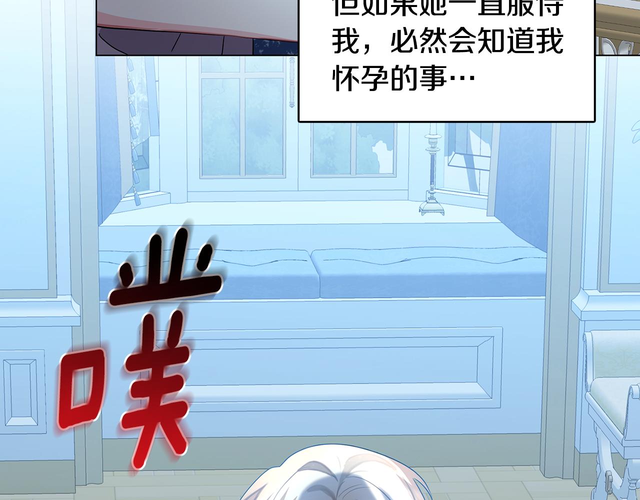 第17话 触碰痛楚150