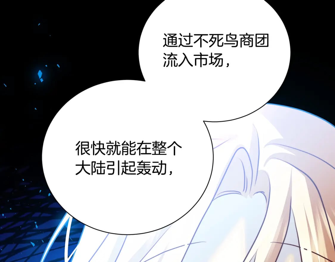 第79话 为朋友出头160