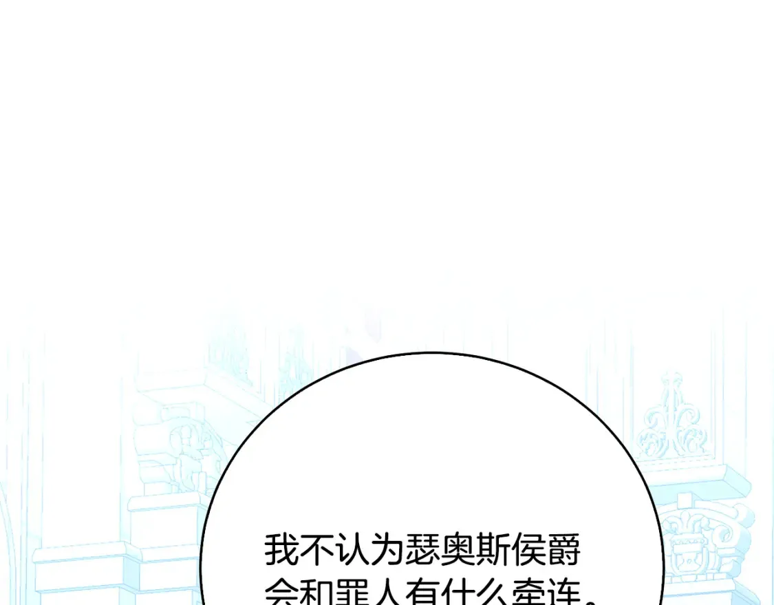第99话 重启调查124