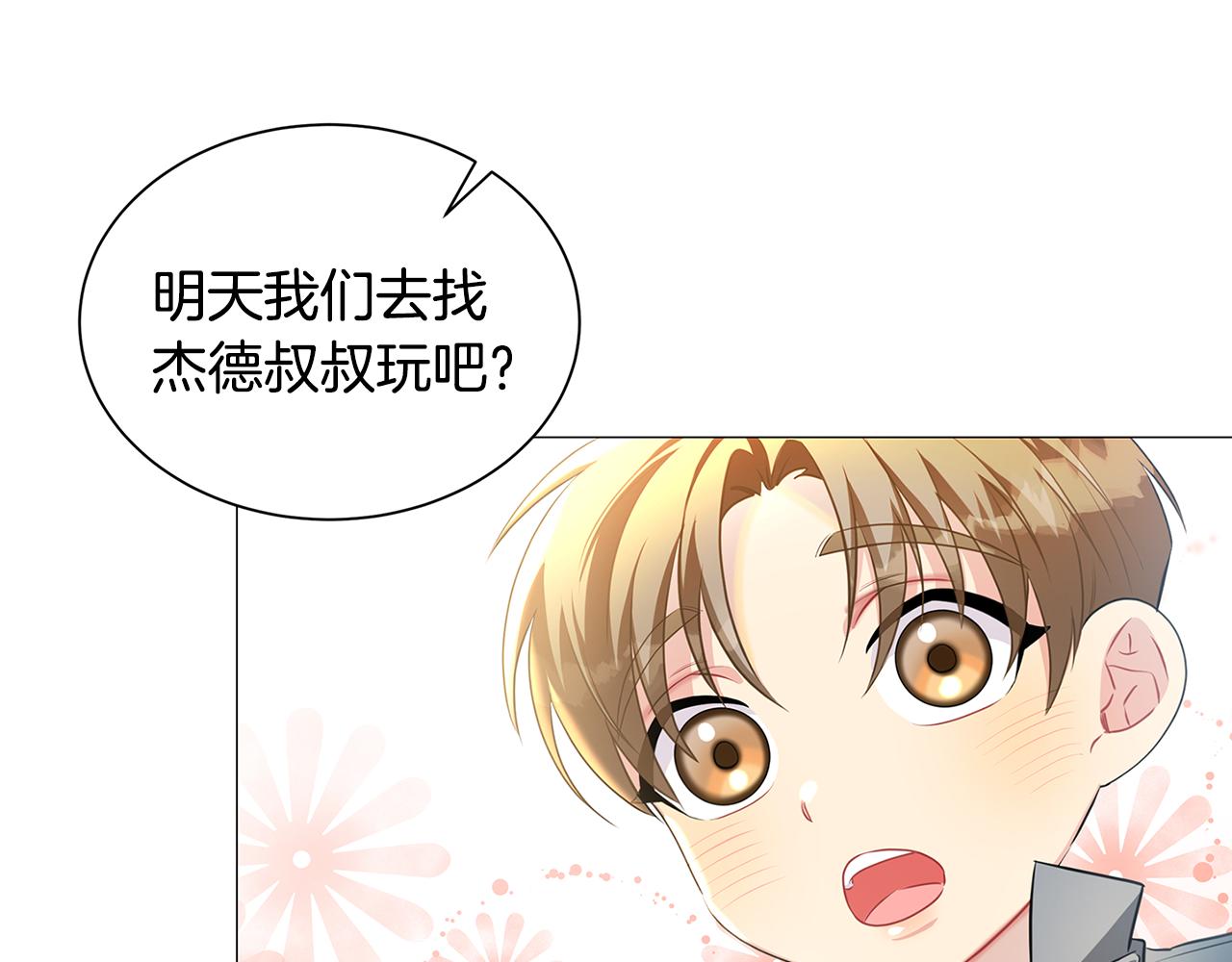 第37话 准备回去22