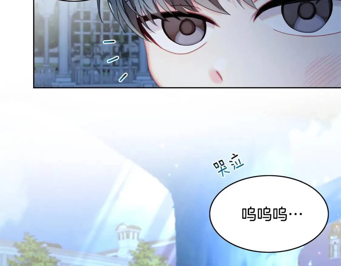 第1话 初次相遇170