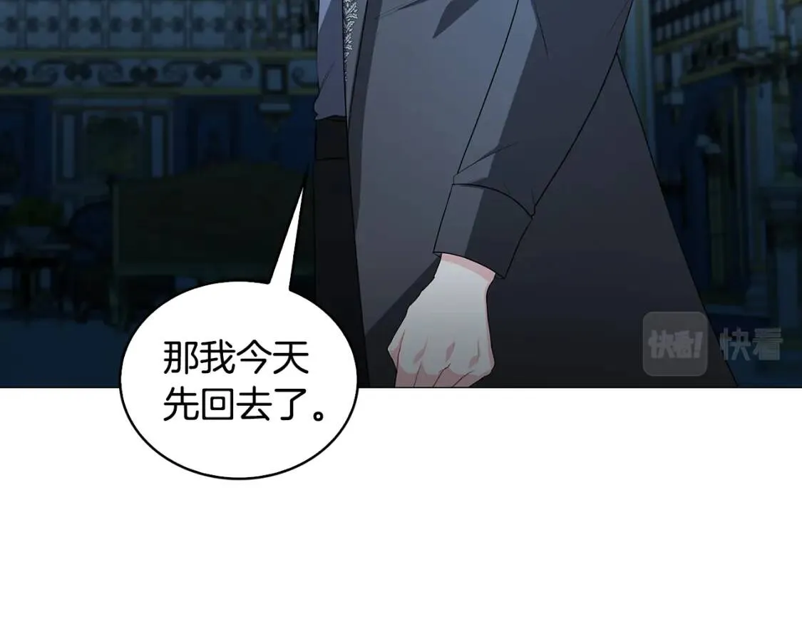 第33话 全新的生活81