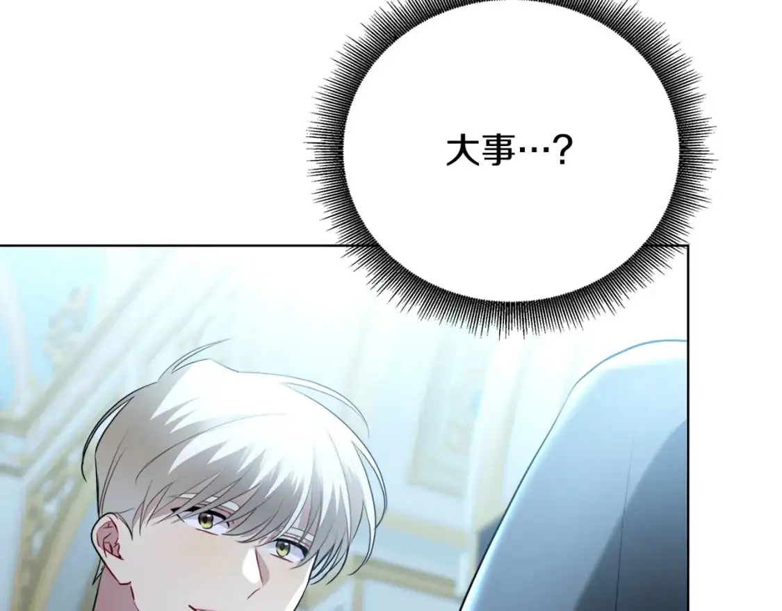 第89话 父子异心54