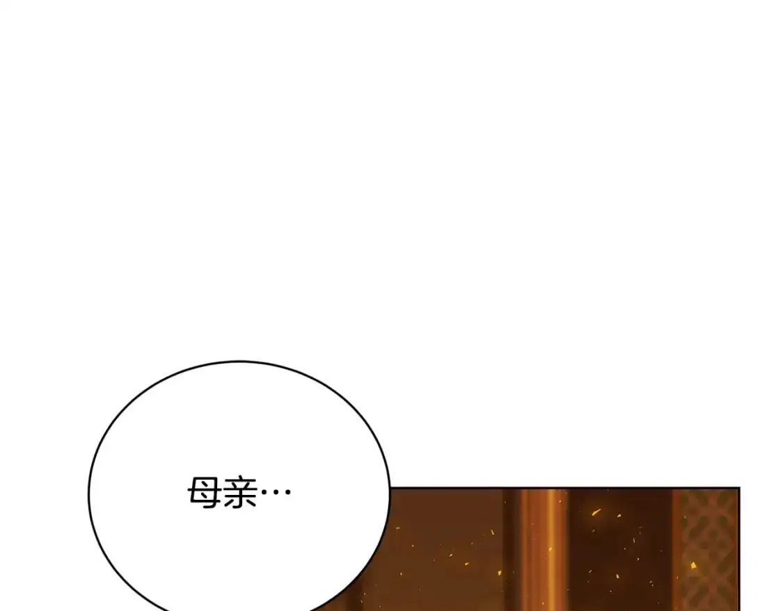 第93话 陷入火海96
