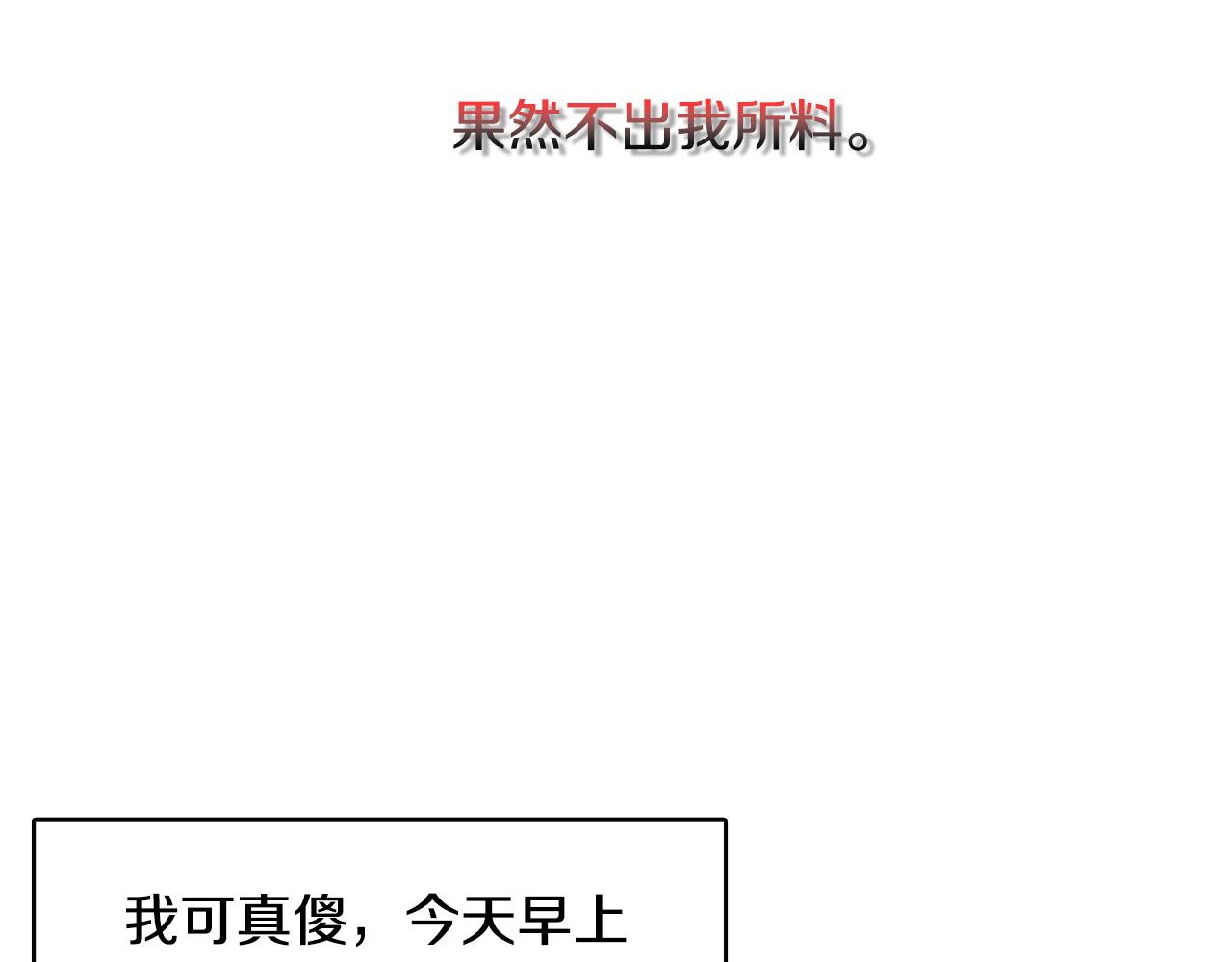 第13话 幽禁79