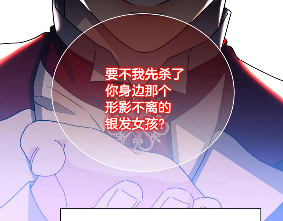 第111话 真心忏悔31