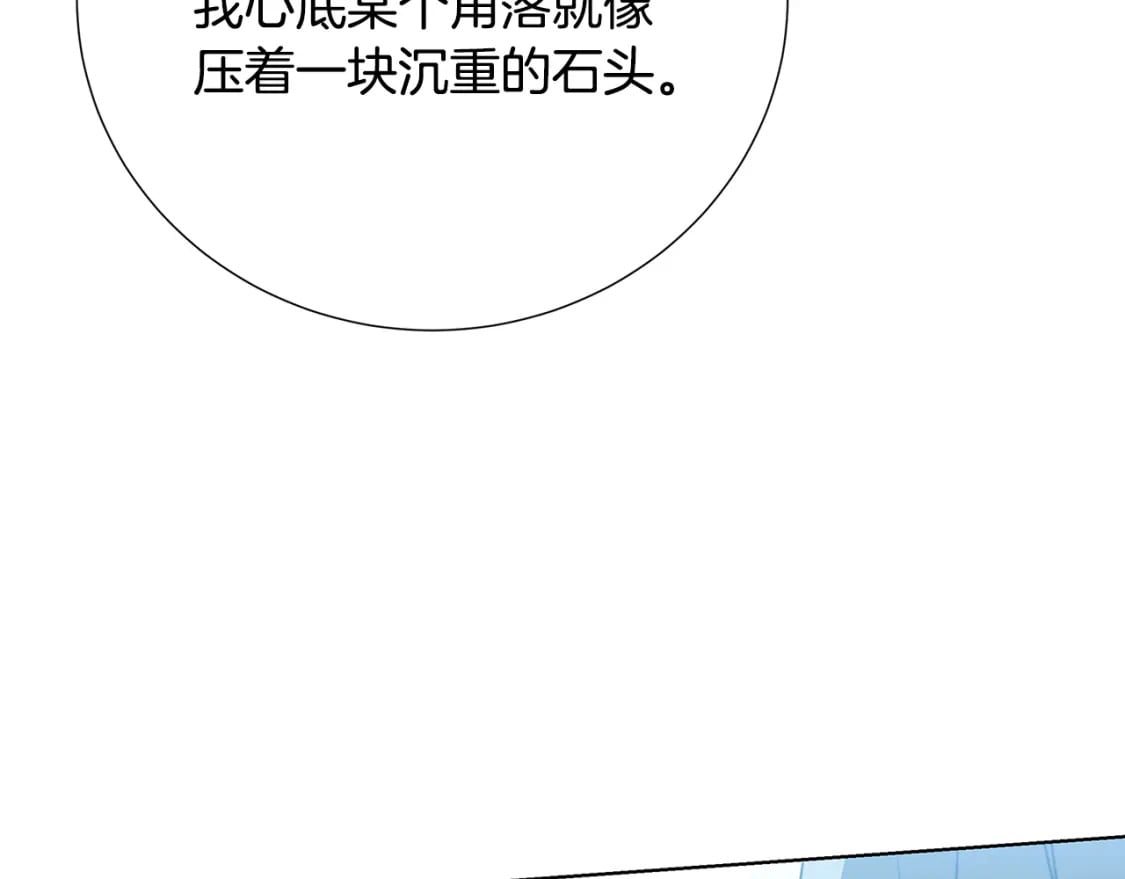 第80话 身份暴露189