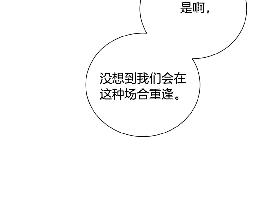 第76话 为朋友解围57