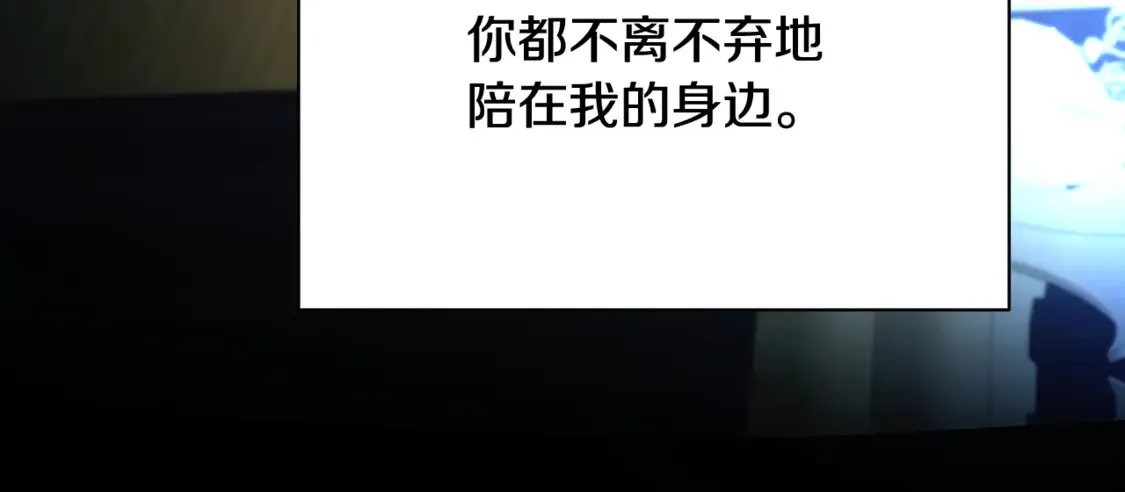第111话 真心忏悔55