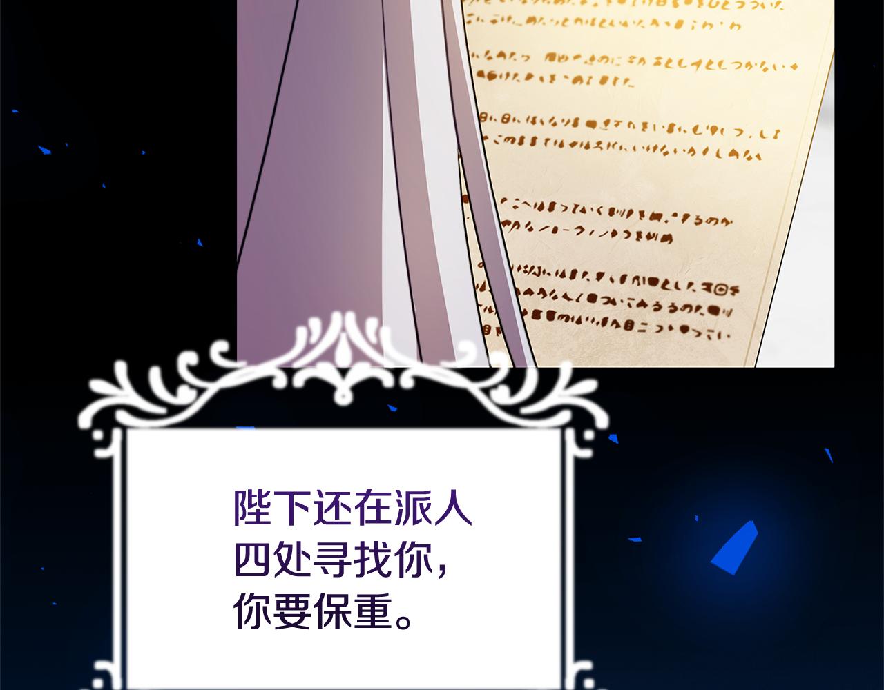 第55话 前妻变富婆73