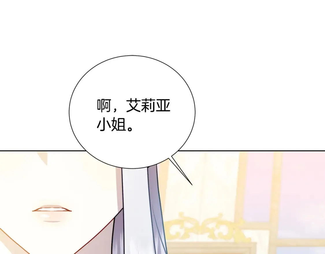 第86话 转移视线154