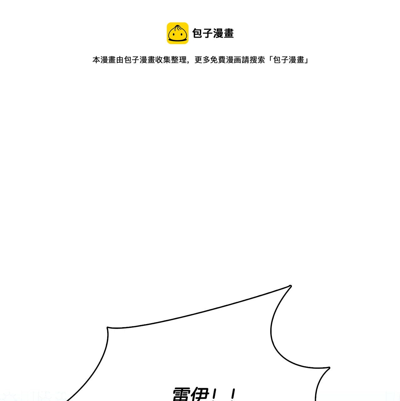 第14话 严守控制0
