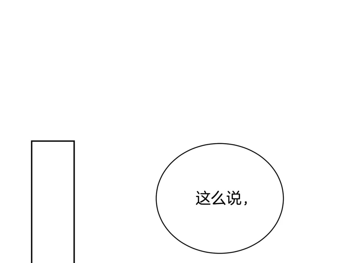 第71话 香水和香炉生意127