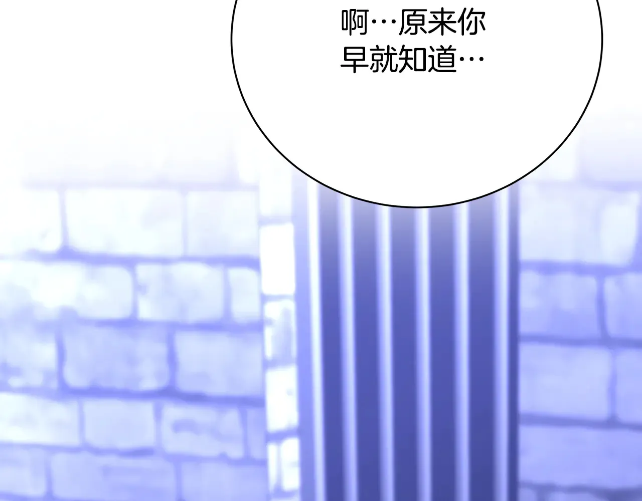 第113话 拒不招认125