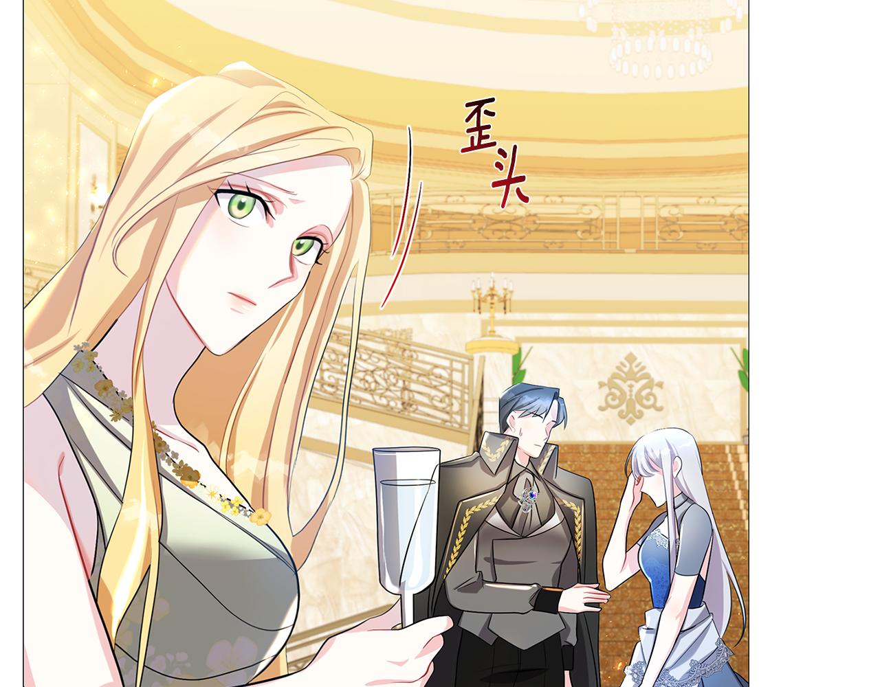 第26话 嫉妒135