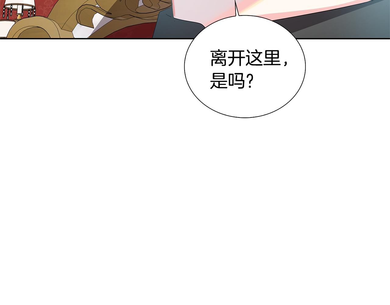 第20话 违和感94