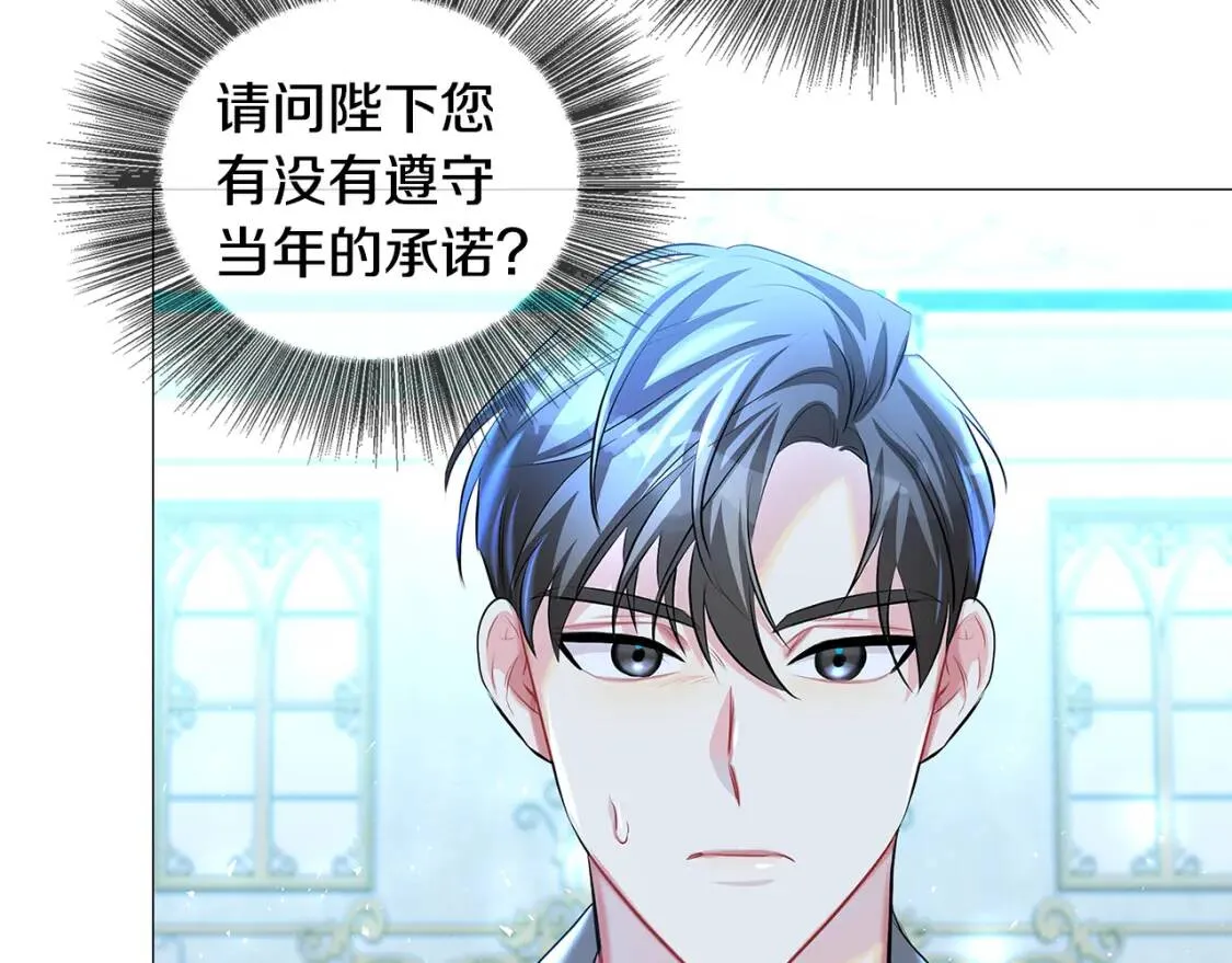 第32话 为时已晚167
