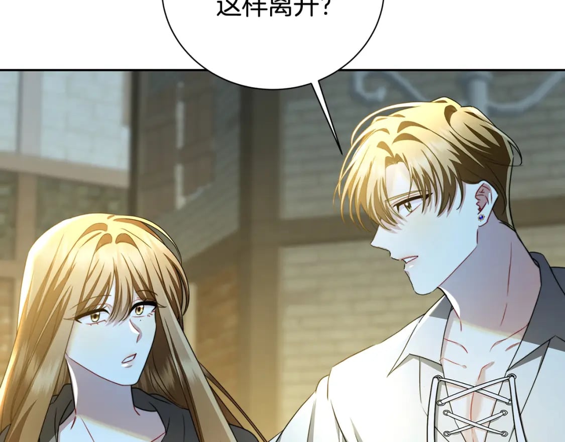 第70话 难还的人情60