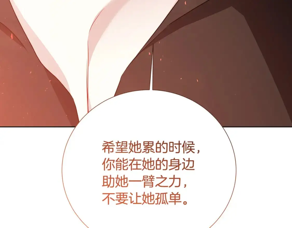 第88话 召回赛林侯爵143
