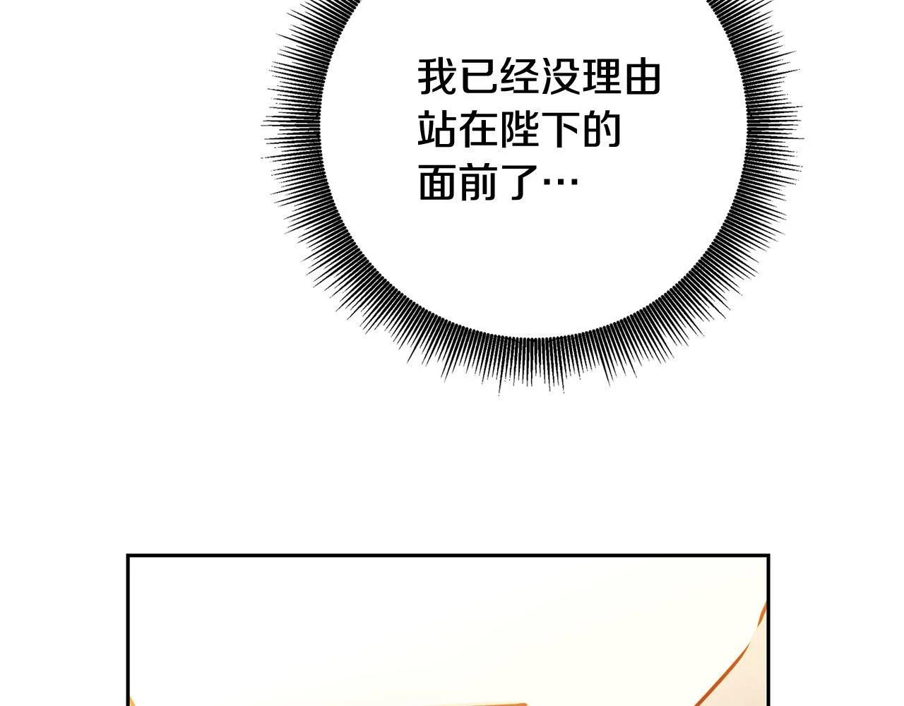 第65话 值得珍惜的人103