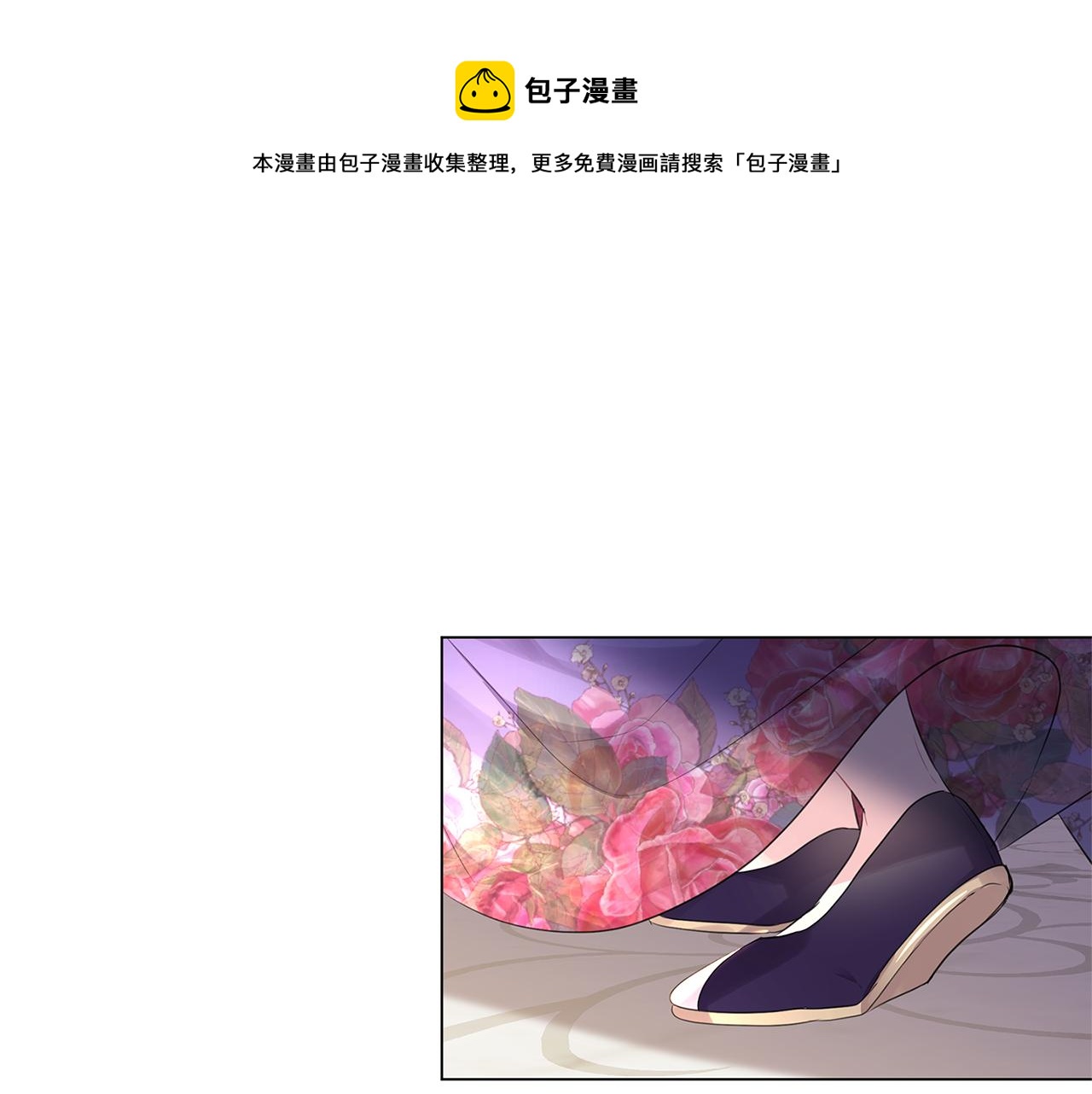 第3话 初恋回归48